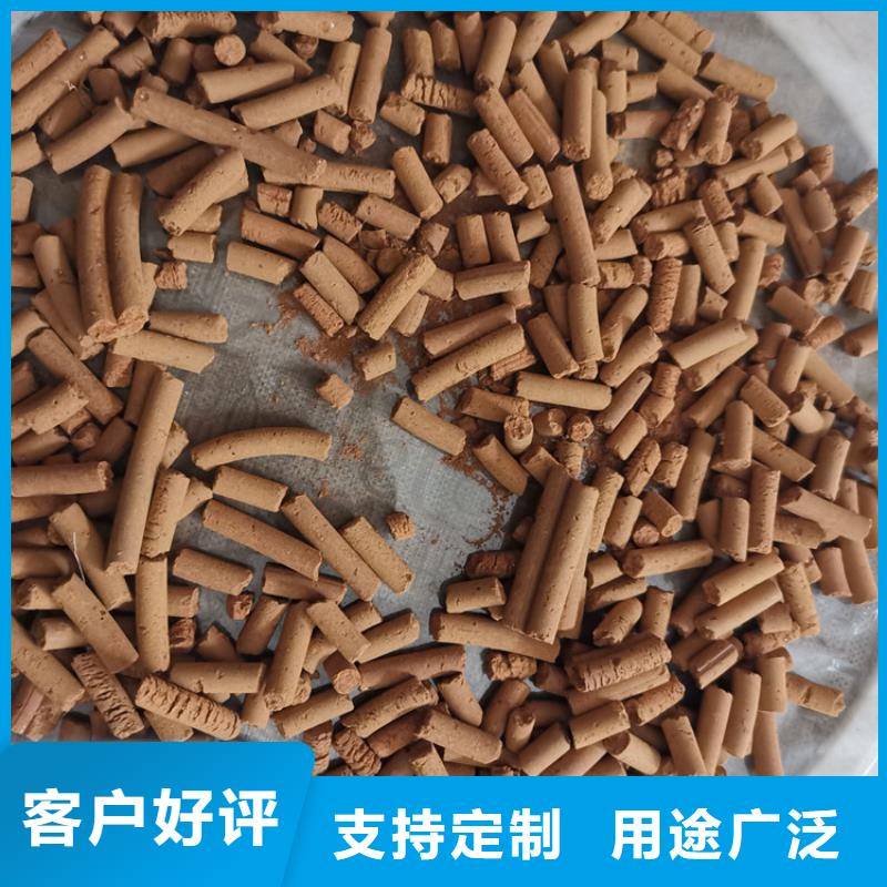 氧化鐵脫硫劑分廠