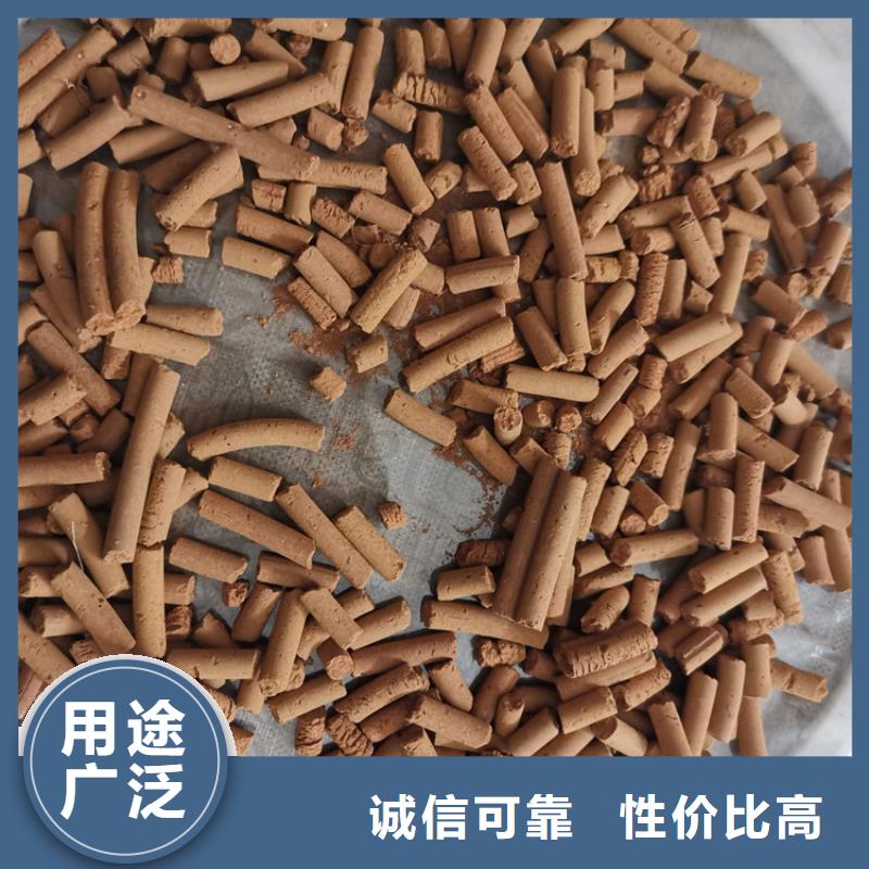 鋼廠專用氧化鐵脫硫劑價格