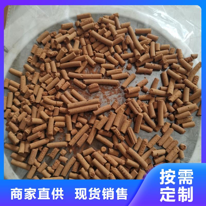 鋼廠專用氧化鐵脫硫劑全國走貨
