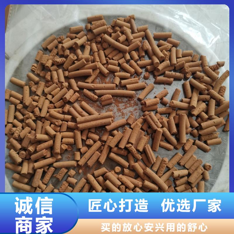沼氣脫硫劑批發供應