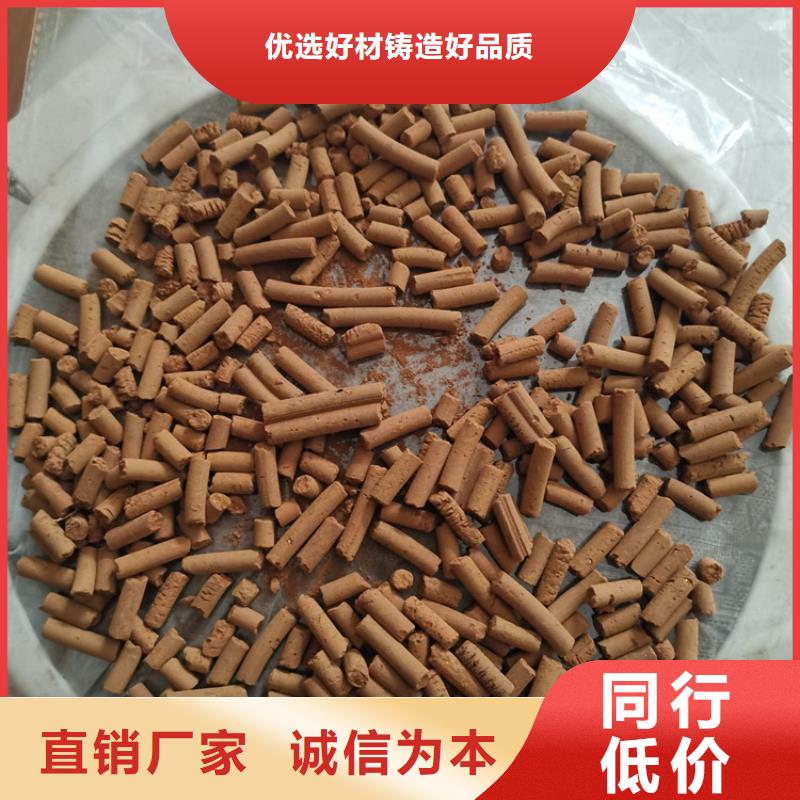 氧化鐵脫硫劑【三氯化鐵】滿足多種行業需求