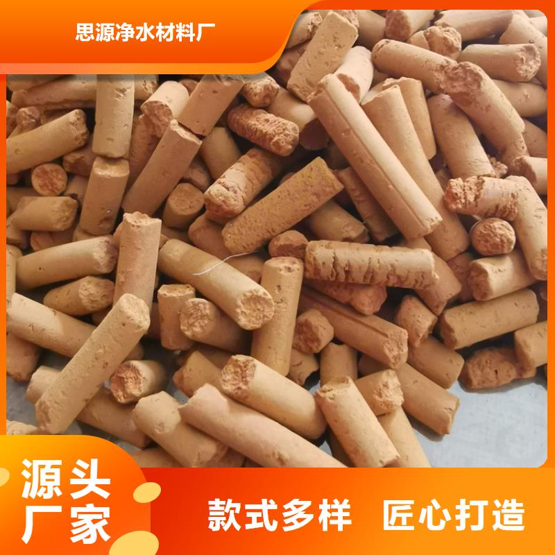 油氣井脫硫劑廠家