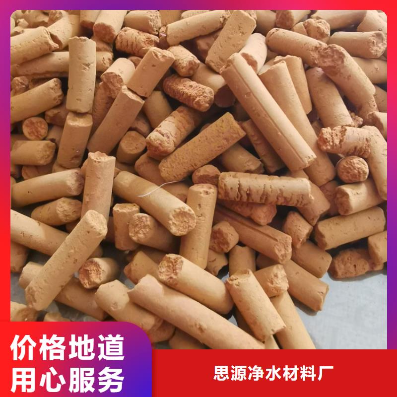 鋼廠用氧化鐵脫硫劑多少錢一噸
