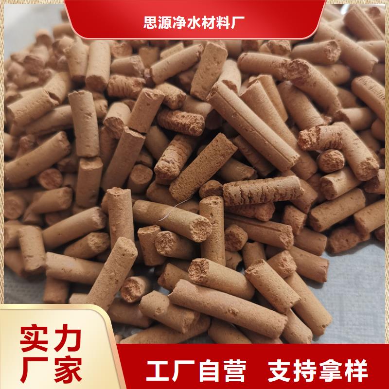 鋼廠專用氧化鐵脫硫劑全國走貨