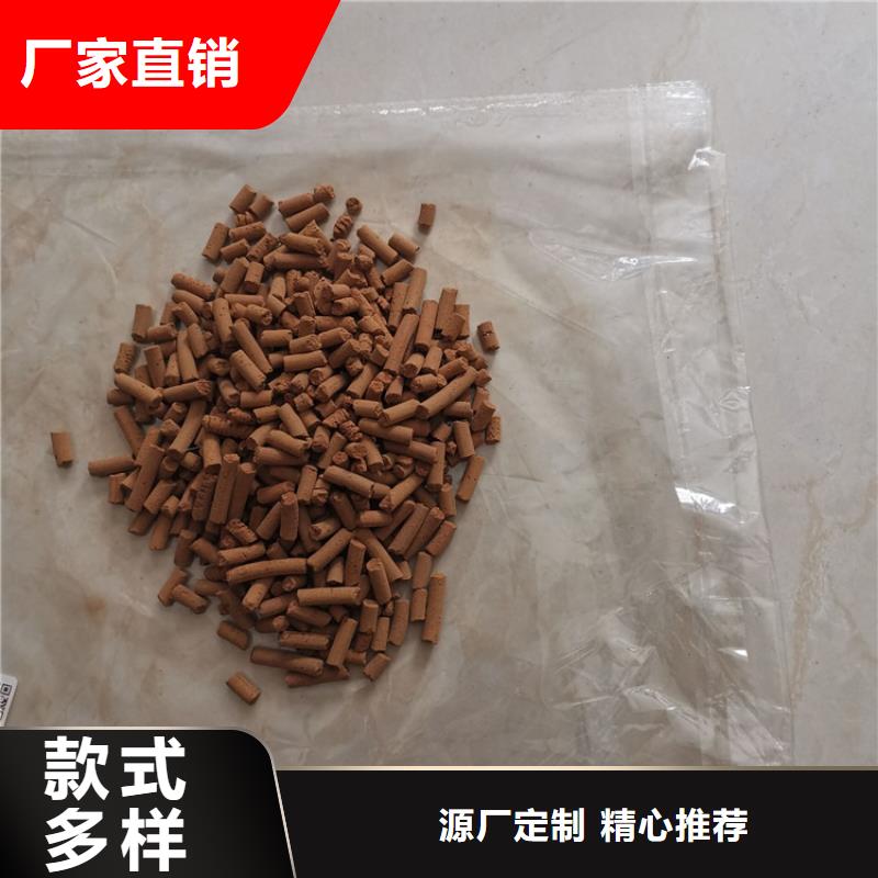氧化鐵脫硫劑用途