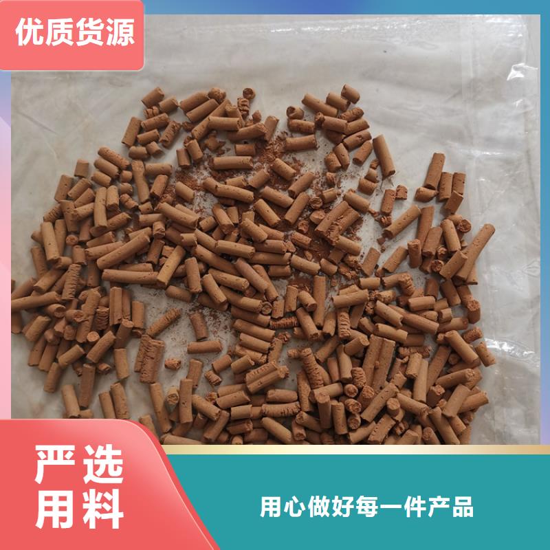 氧化鐵脫硫劑-除臭劑本地配送