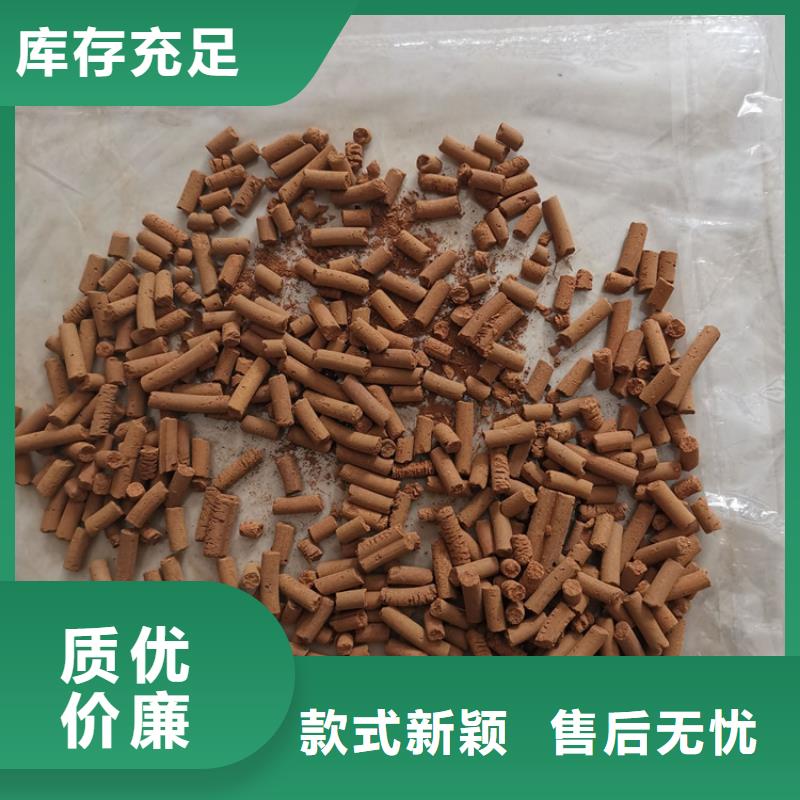 氧化鐵脫硫劑,【石榴石濾料】長期供應