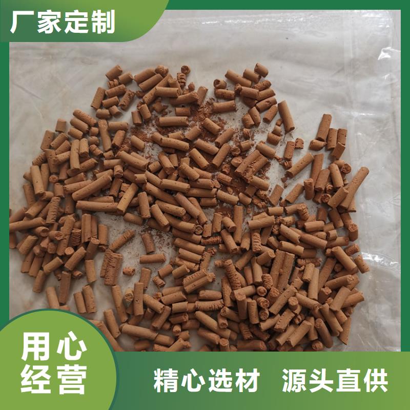 常溫氧化鐵脫硫劑價格