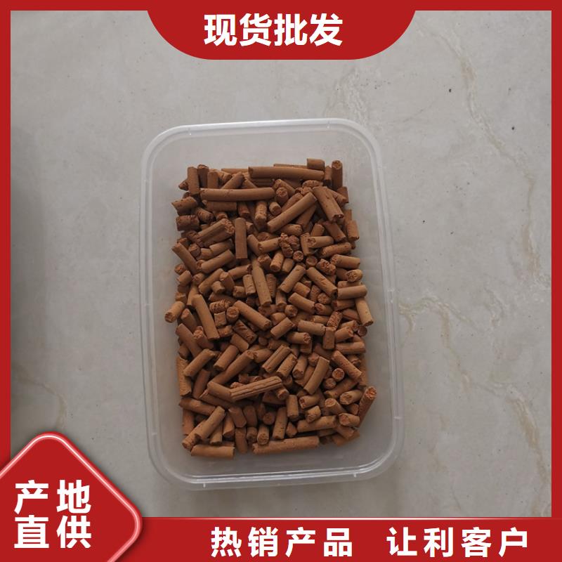 鋼廠用氧化鐵脫硫劑原理