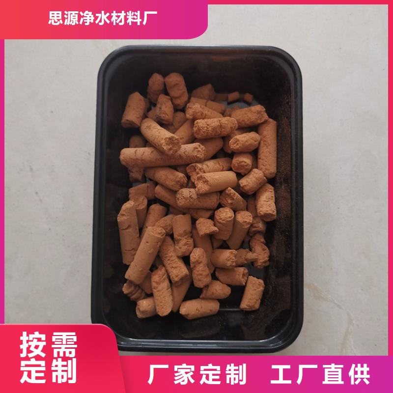 氧化鐵脫硫劑椰殼活性炭供貨及時