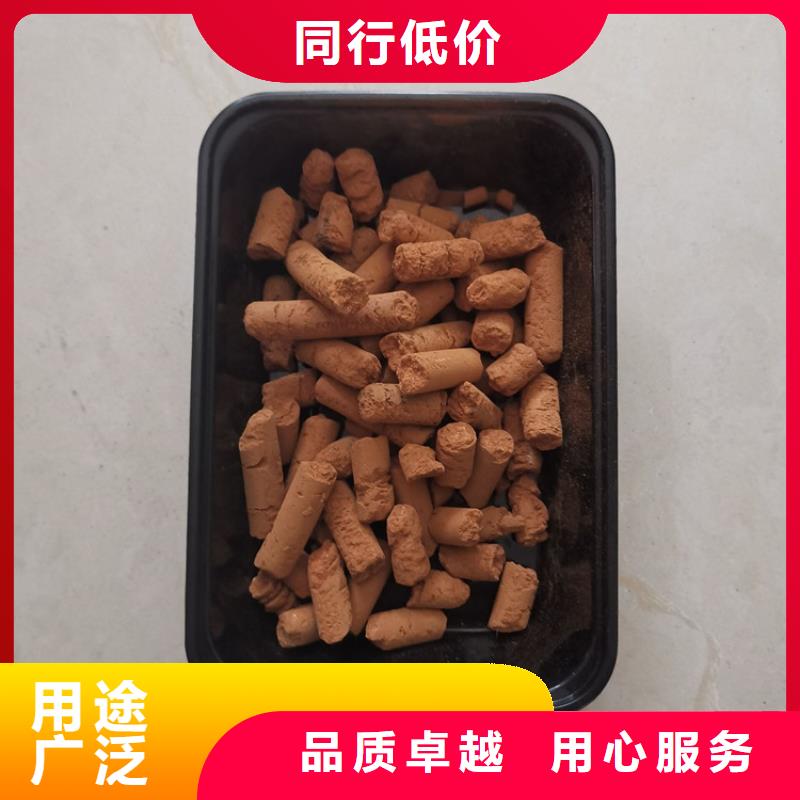 氧化鐵脫硫劑價格行情