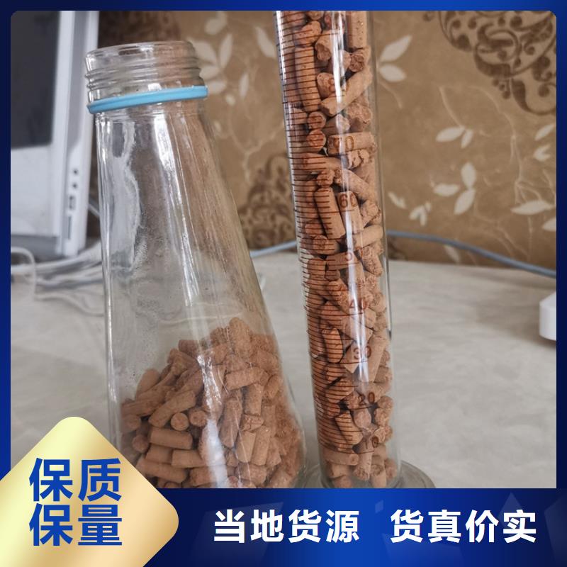 氧化鐵脫硫劑【空氣凈化活性炭】大量現貨