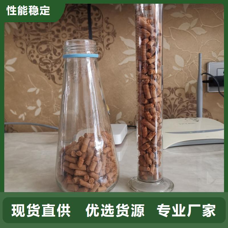 氧化铁脱硫剂视频-氧化铁脱硫剂-山东省滨州市邹平|惠民|日照|淄博|枣庄|泰安|烟台(附近)品牌