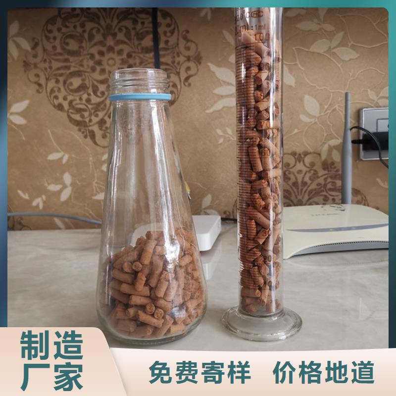 氧化鐵脫硫劑分廠