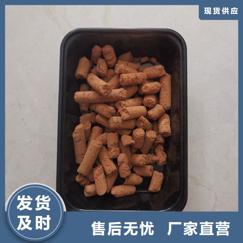 氧化鐵脫硫劑-除臭劑本地配送