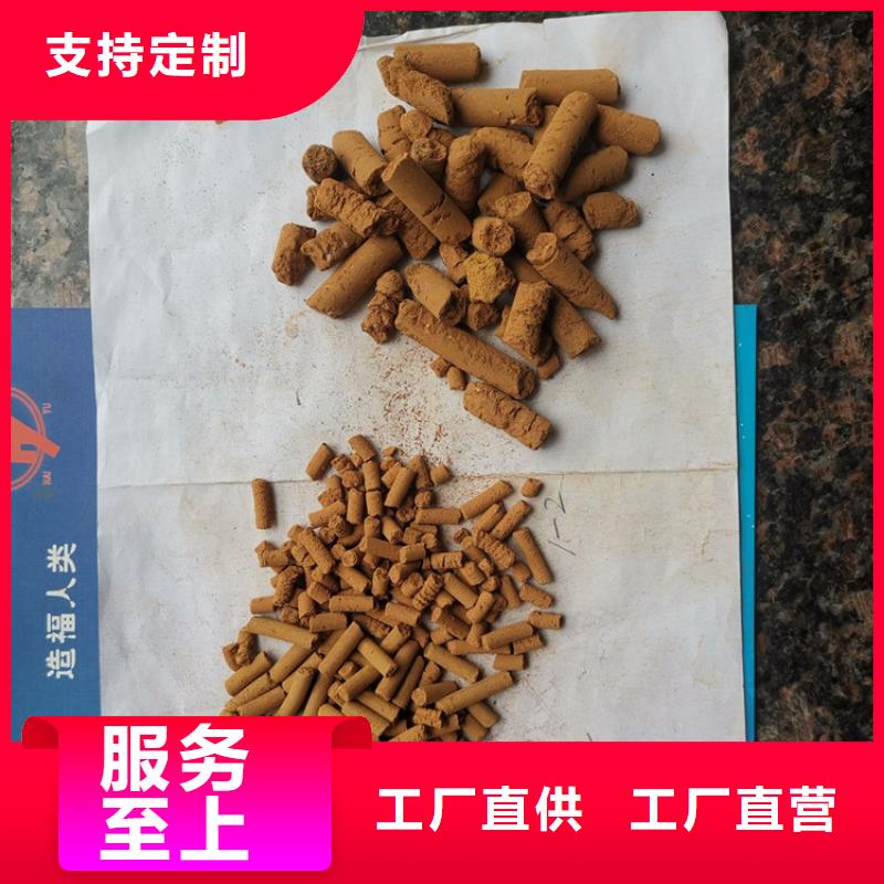 【氧化鐵脫硫劑】PAM陰離子拒絕偽劣產品