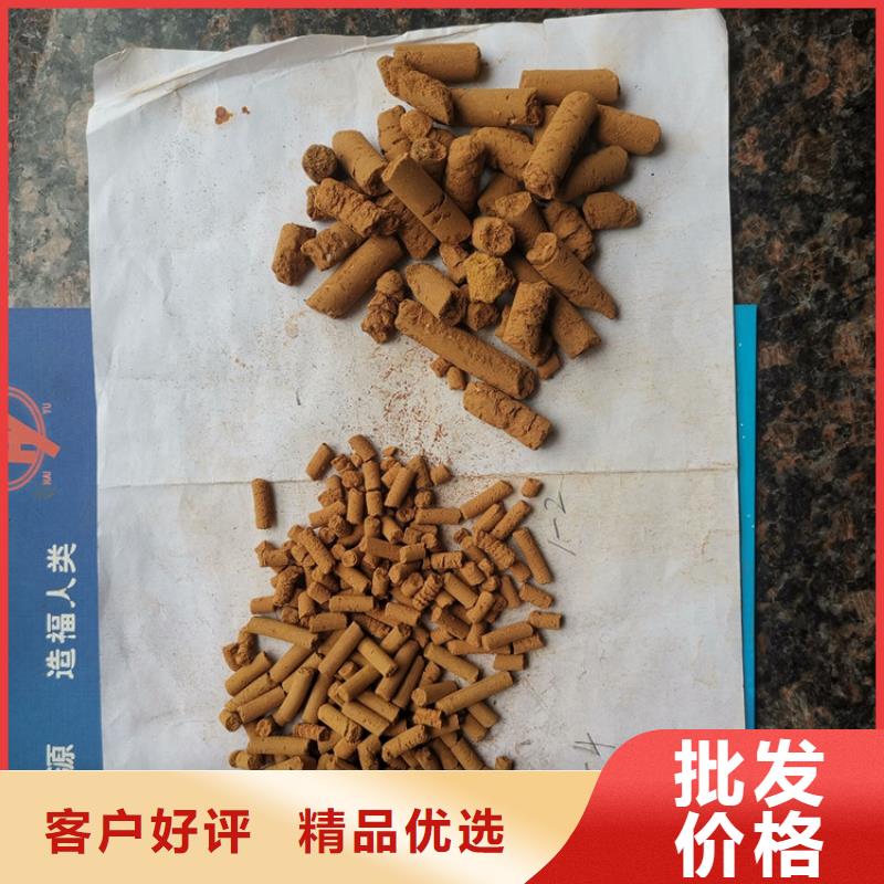 【氧化鐵脫硫劑_頁巖陶粒濾料定制銷售售后為一體】