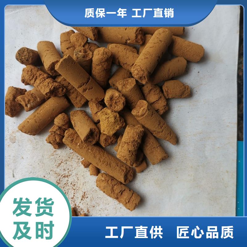 氧化鐵脫硫劑安裝調(diào)試