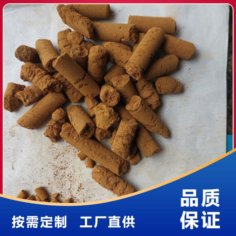 氧化鐵脫硫劑聚丙烯酰胺助凝劑嚴謹工藝