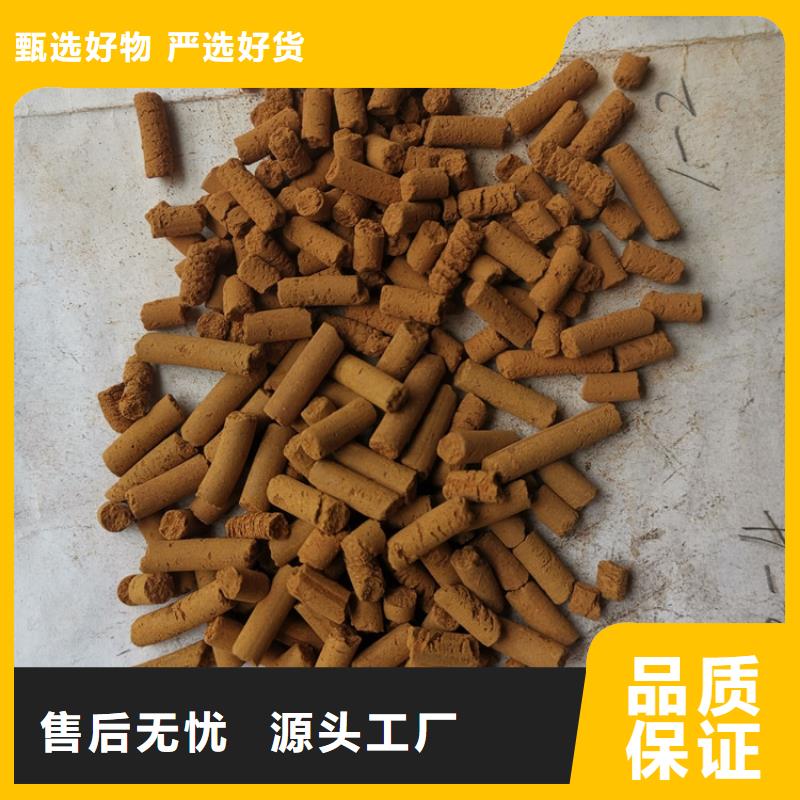 鋼廠用氧化鐵脫硫劑原理