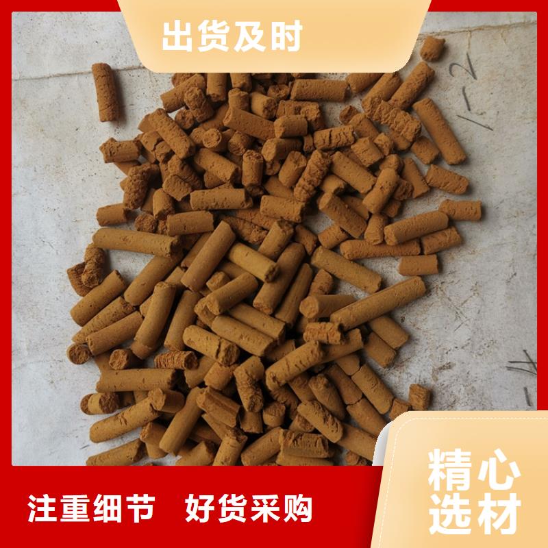 氧化鐵脫硫劑廠家