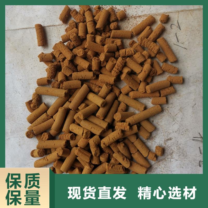 氧化鐵脫硫劑-除臭劑本地配送