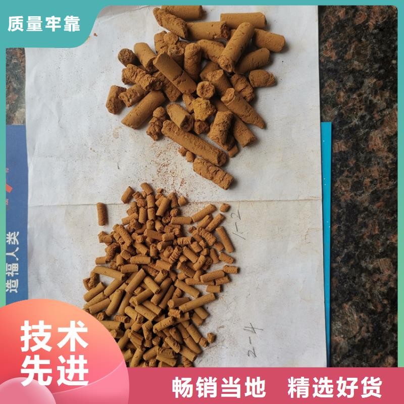 氧化鐵脫硫劑價格行情