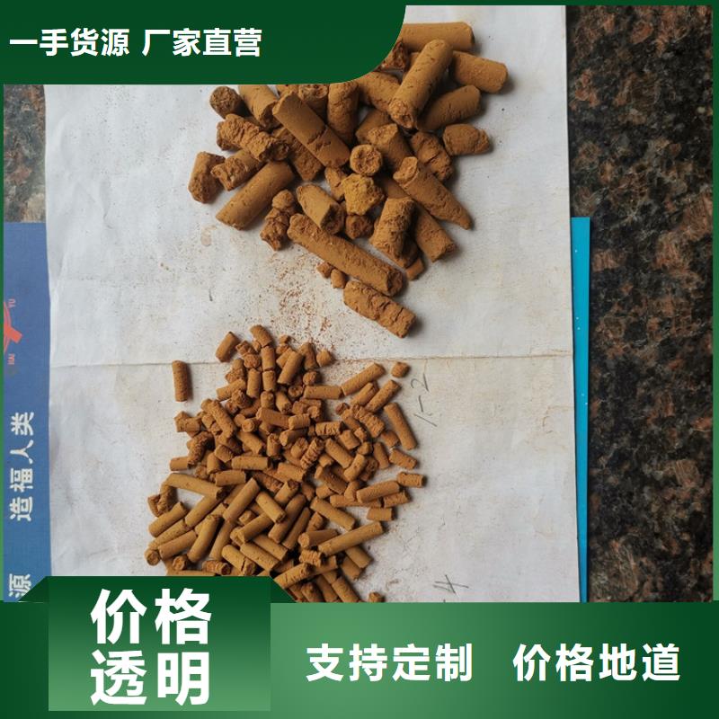 氧化鐵脫硫劑煤質(zhì)活性炭庫存量大