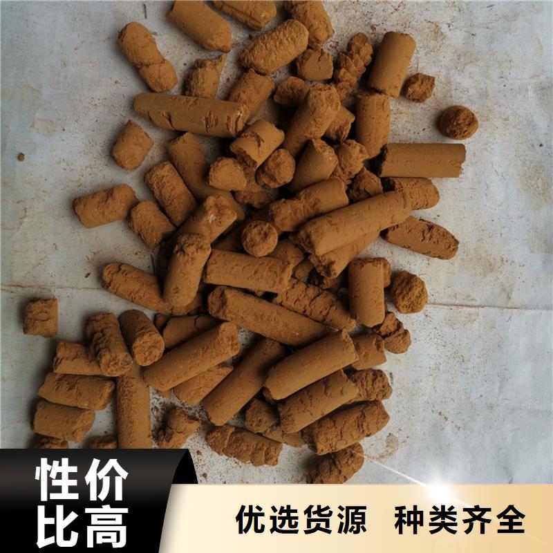 氧化鐵脫硫劑活性炭產地直供