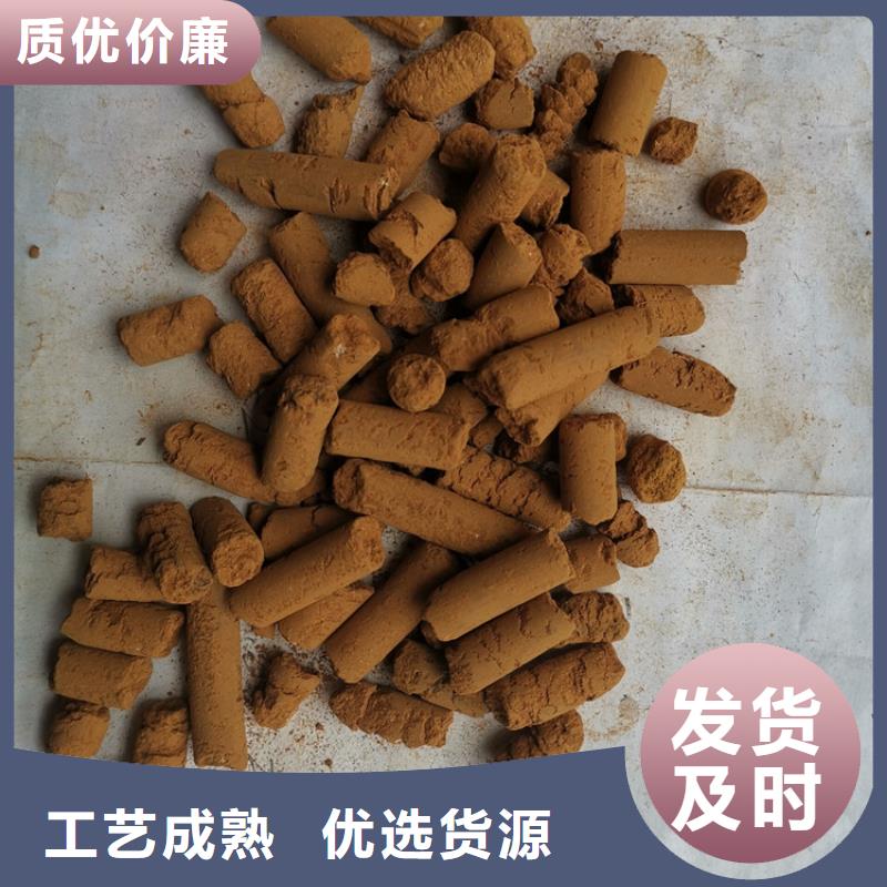 氧化鐵脫硫劑【聚合氯化鋁】細節(jié)決定成敗