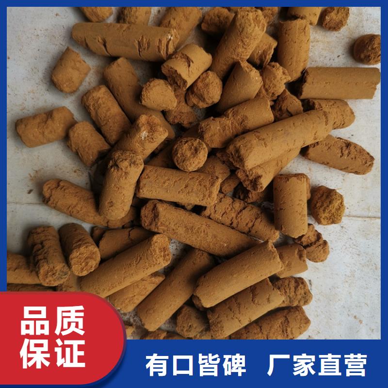 煤氣脫硫劑安裝調(diào)試
