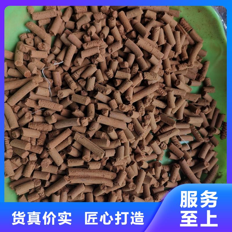 油田專用氧化鐵脫硫劑價格