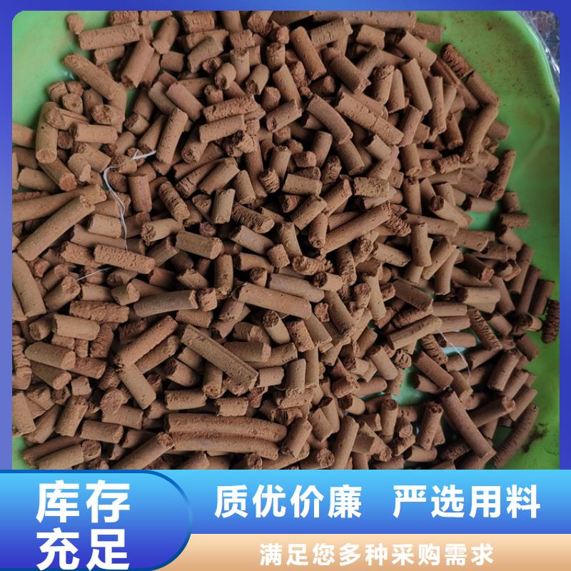 油田專用氧化鐵脫硫劑價格行情