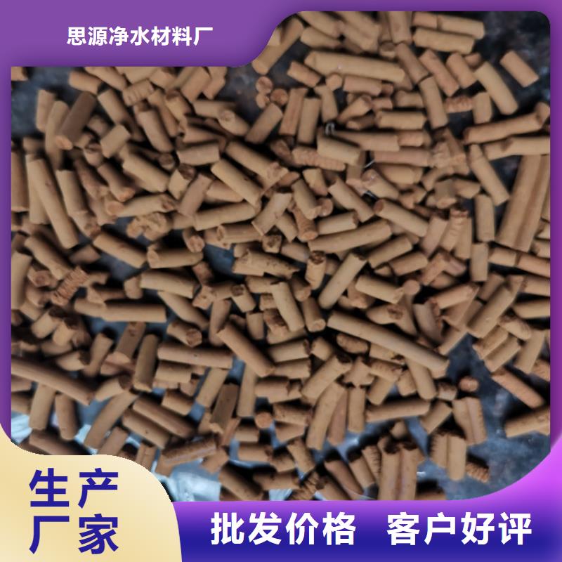 沼氣脫硫劑哪里有賣