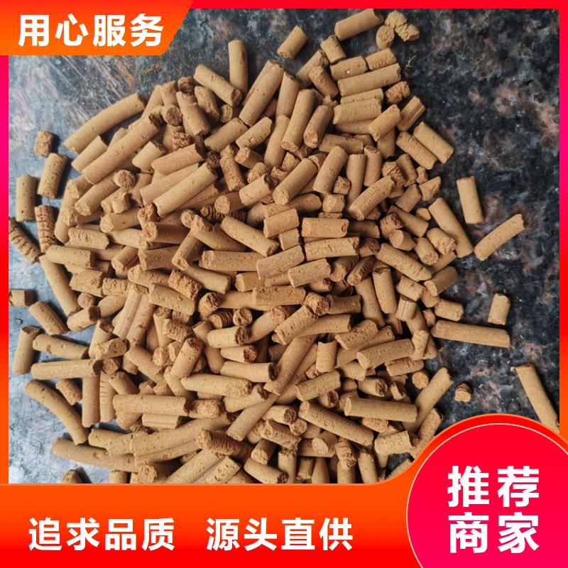 煤氣脫硫劑批發