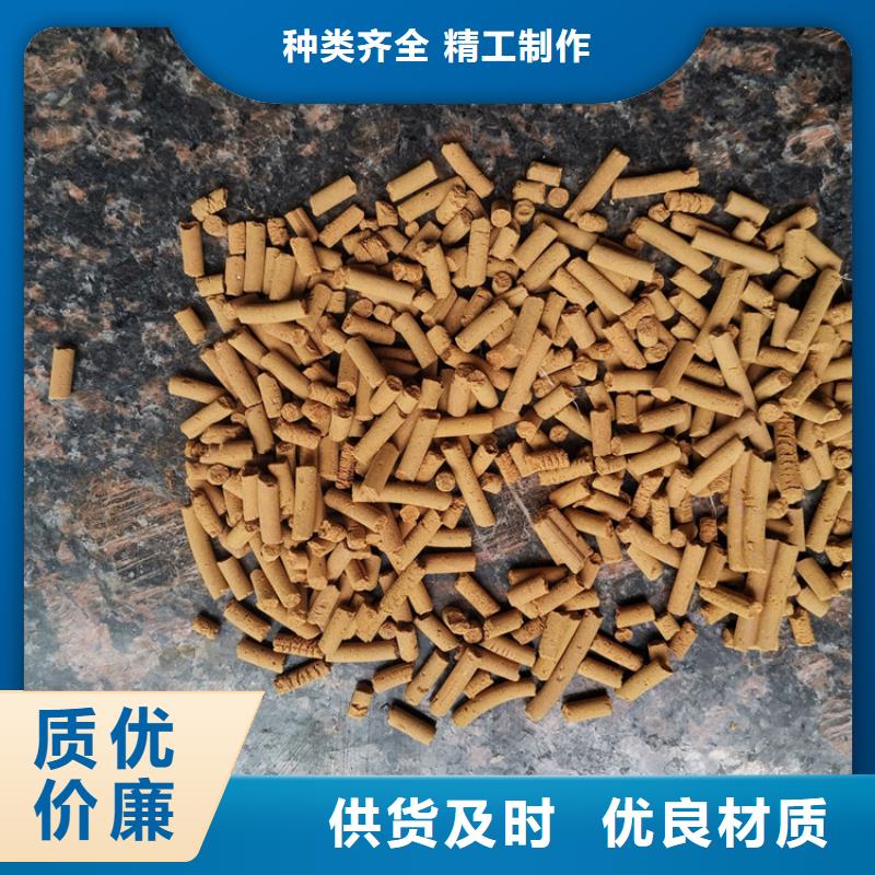 【氧化铁脱硫剂聚合氯化铝专业按需定制】