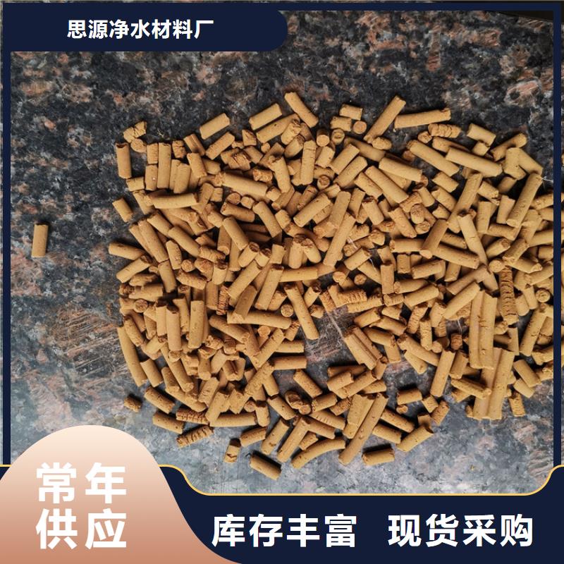 氧化鐵脫硫劑認準大品牌廠家