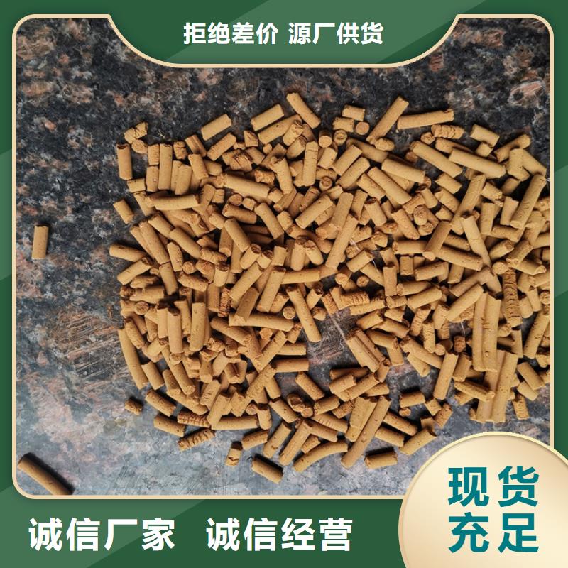 脫硫劑廠家