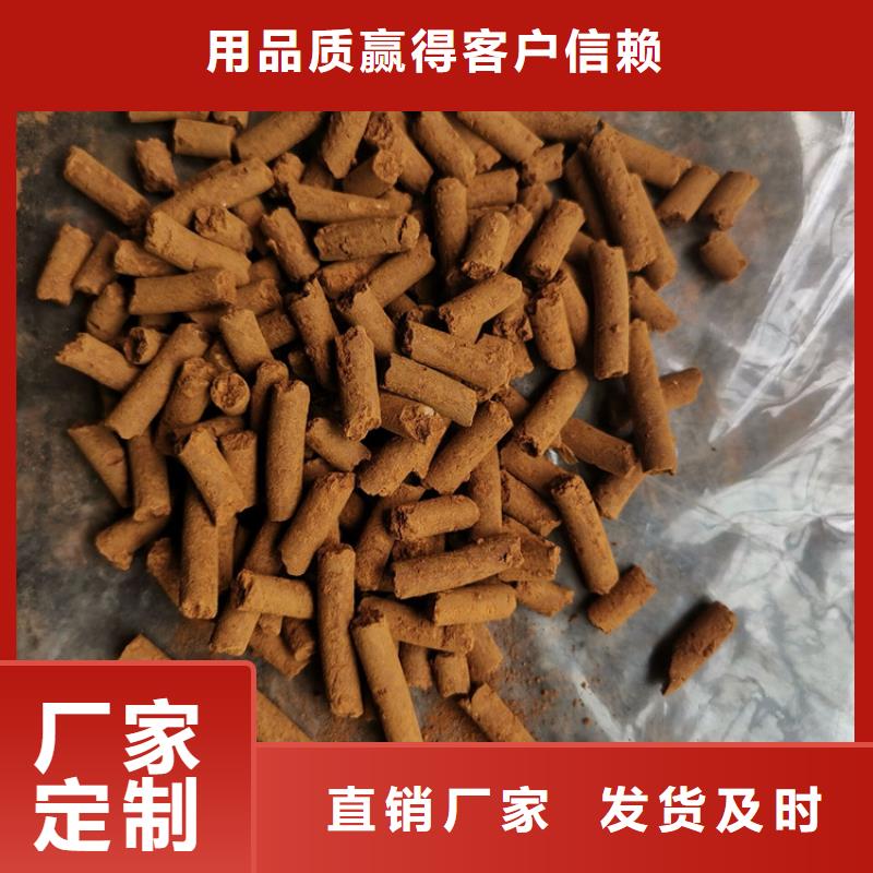 氧化鐵脫硫劑-除臭劑本地配送