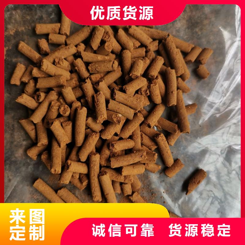 沼氣脫硫劑批發供應