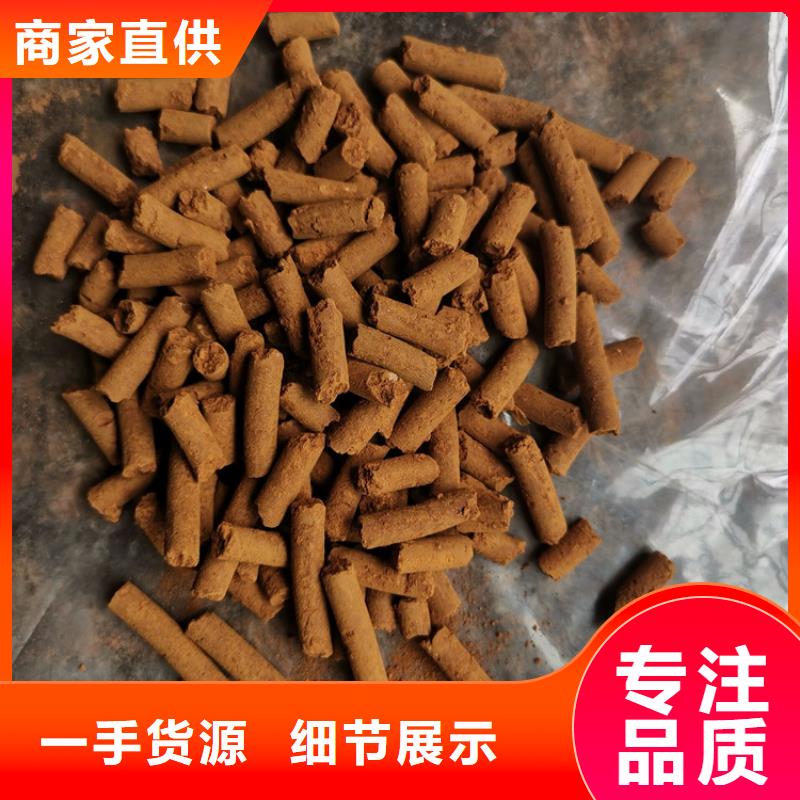 氧化鐵脫硫劑-除臭劑本地配送
