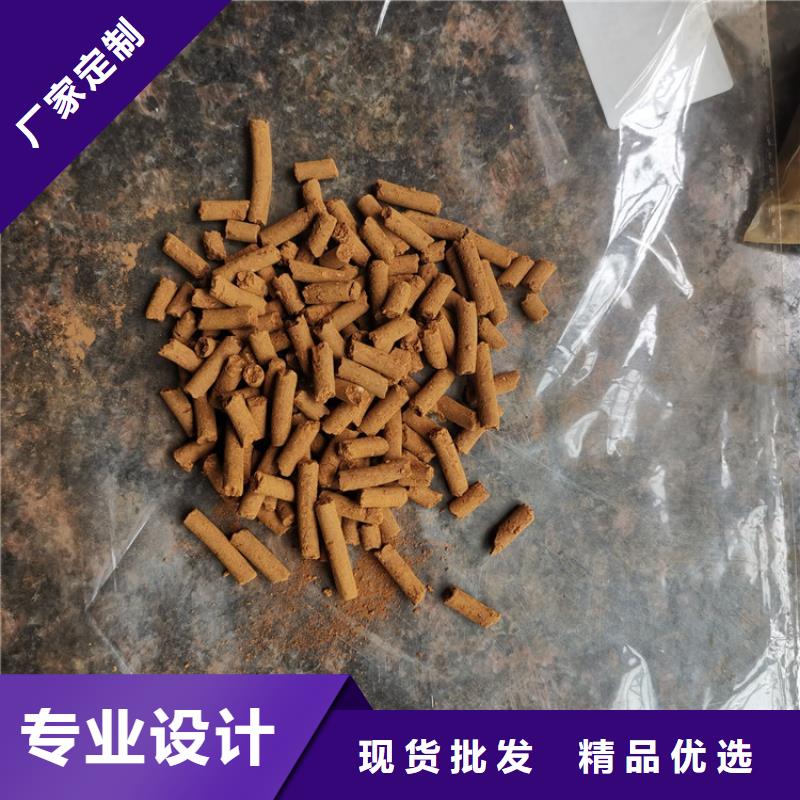 氧化鐵脫硫劑【三氯化鐵】源頭廠家來圖定制
