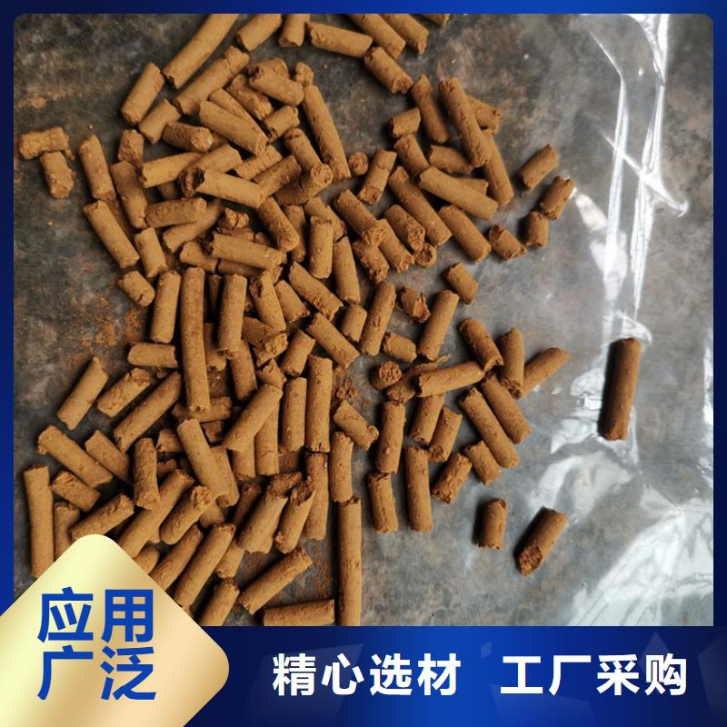 沼氣脫硫劑批發供應