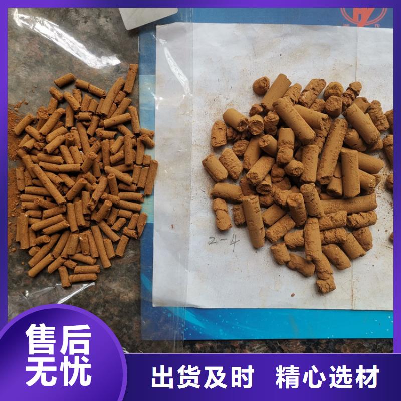 污水廠用氧化鐵脫硫劑貨源