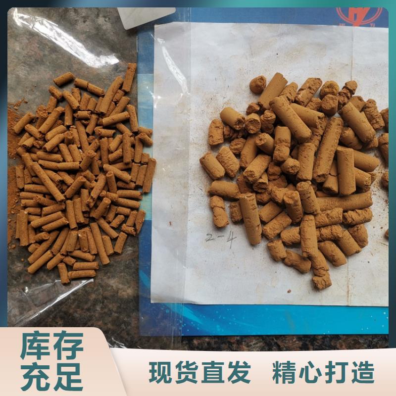 沼氣脫硫劑批發供應
