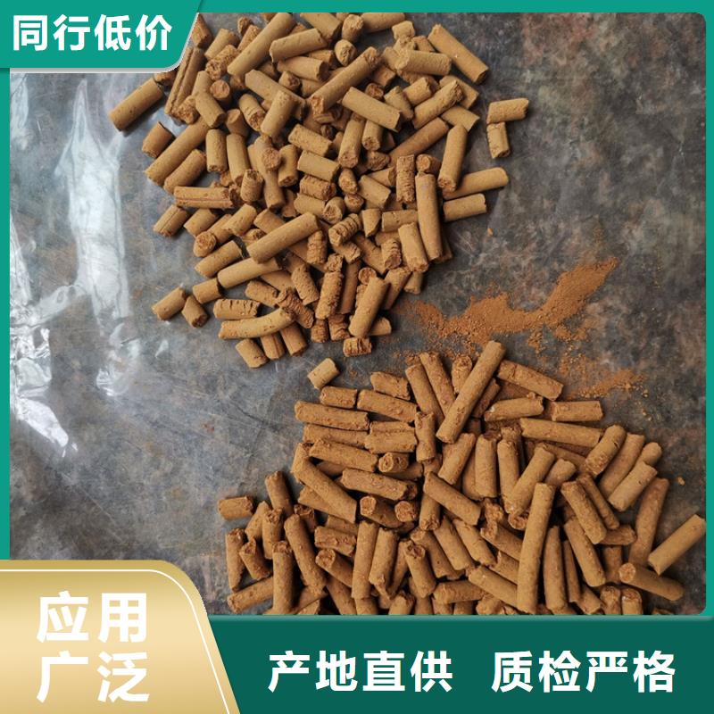 氧化鐵脫硫劑聚合氯化鋁大廠家實力看得見