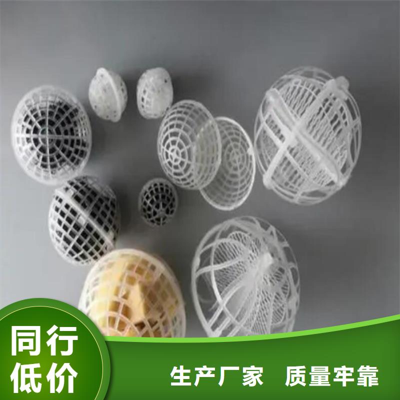 PP空心球廠家價(jià)格