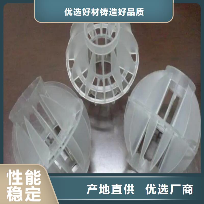 空心球廠家現貨