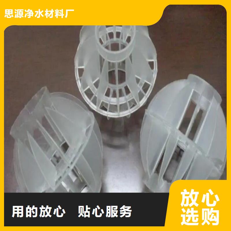 多面空心球聚合氯化铝真正的源头厂家