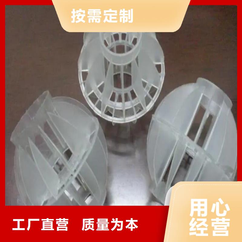 多面空心球,聚丙烯酰胺源頭廠商